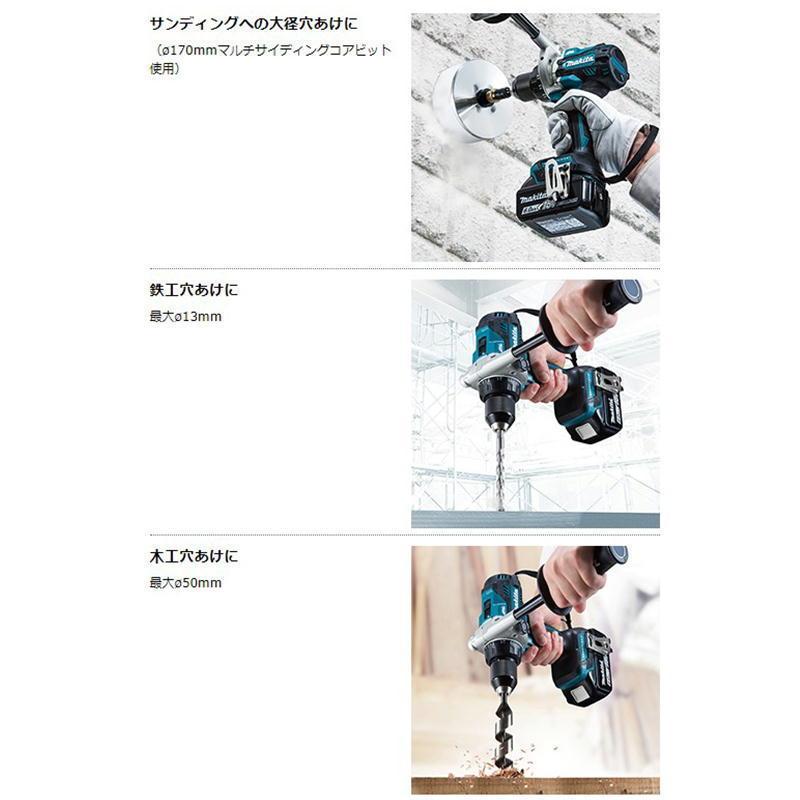 マキタ（makita） DF486DZ(青) 充電式ドライバドリル 18V (※本体のみ