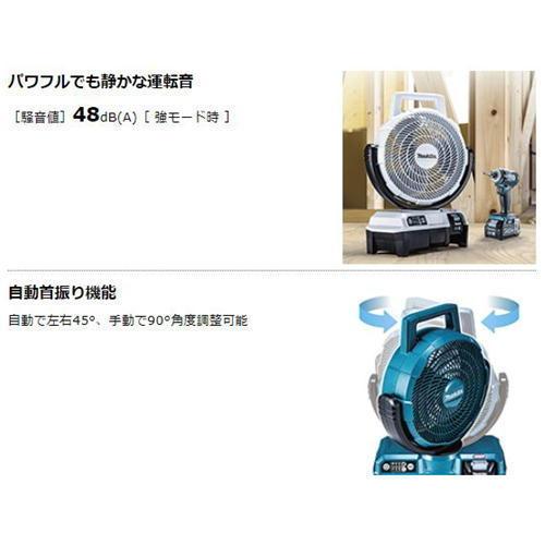 マキタ CF001GZO(オリーブ) 自動首振り機能付き充電式ファン マキタ CF001GZO(オリーブ) 自動首振り機能付き充電式ファン