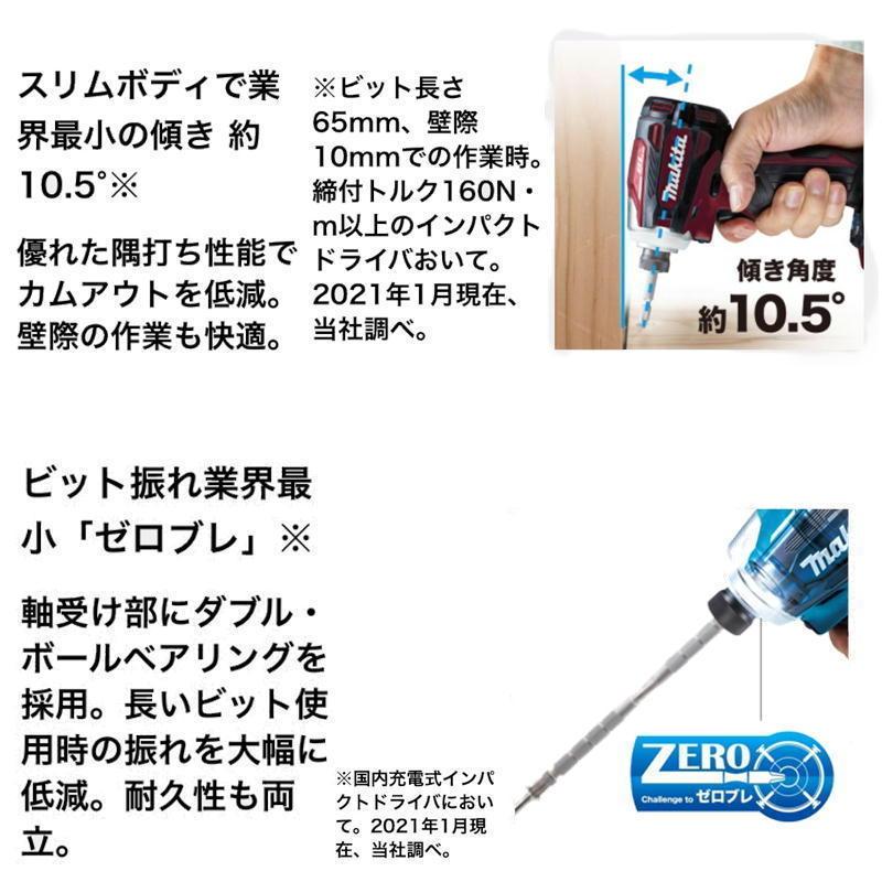 マキタ TD172DGXAP(紫) 充電式インパクトドライバ 18V(6.0Ah) セット品 コードレス ◇ :0088381740654:島道具Yahoo!ショッピング店 - 通販 - Yahoo!ショッピング マキタ TD172DGXAP(紫) 充電式インパクトドライバ 18V(6.0Ah) セット品 コードレス ◇ :0088381740654:島道具Yahoo!ショッピング店 - 通販 - Yahoo!ショッピング