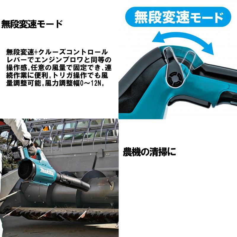 マキタ マキタ(makita) MUB001GRDX 充電式ブロワ 40Vmax セット マキタ マキタ(makita) MUB001GRDX 充電式ブロワ 40Vmax セット
