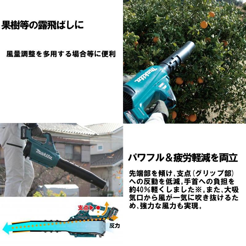 マキタ MUB001GZ 充電式ブロワ 本体のみ(充電器・バッテリー別売 マキタ MUB001GZ 充電式ブロワ 本体のみ(充電器・バッテリー別売