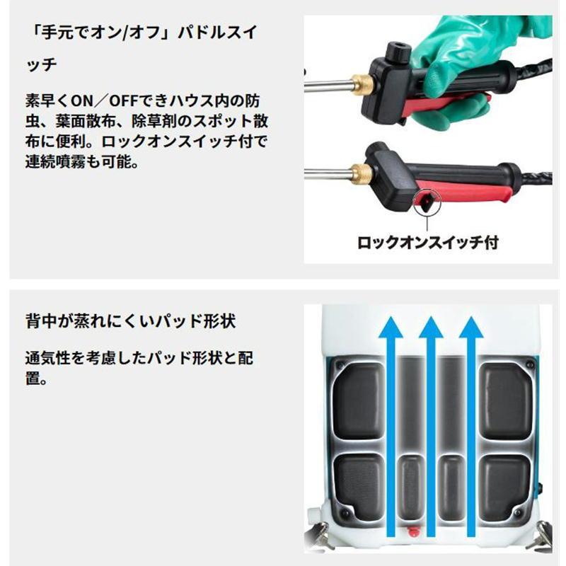 マキタ（makita） MUS158DZ 充電式噴霧器(タンク容量：15L) 18V 本体