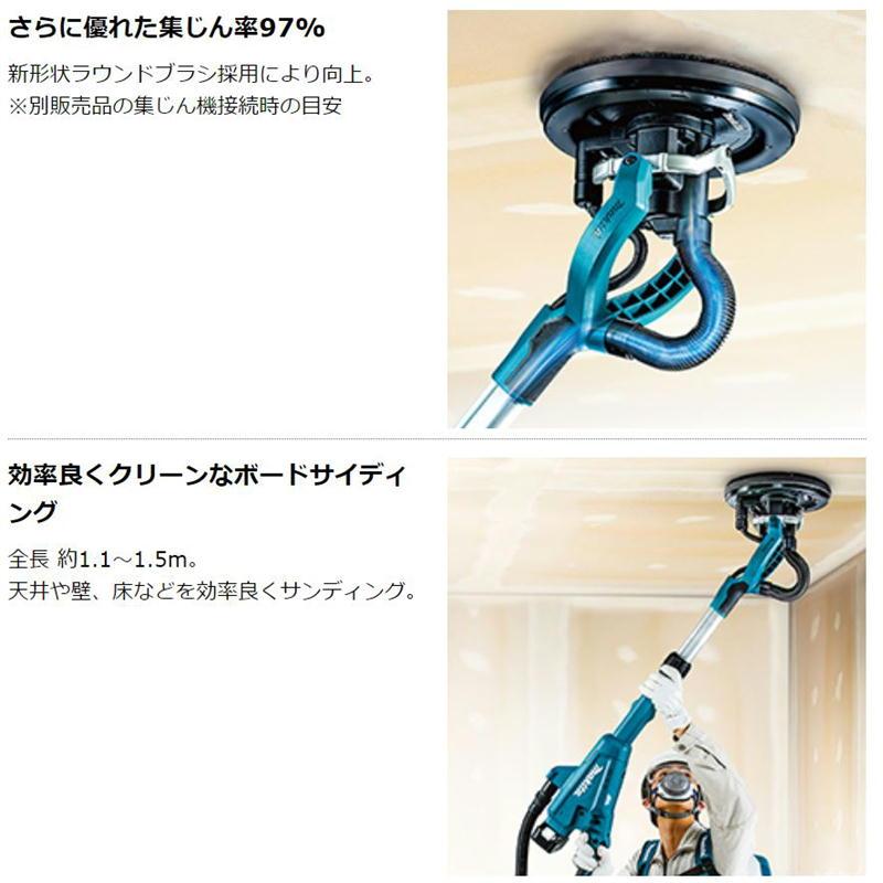 マキタ SL801DZ 225mm充電式ドライウォールサンダ 18V 本体のみ マキタ SL801DZ 225mm充電式ドライウォールサンダ 18V 本体のみ