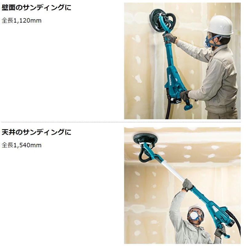 マキタ SL801DZ 225mm充電式ドライウォールサンダ 18V 本体のみ マキタ SL801DZ 225mm充電式ドライウォールサンダ 18V 本体のみ