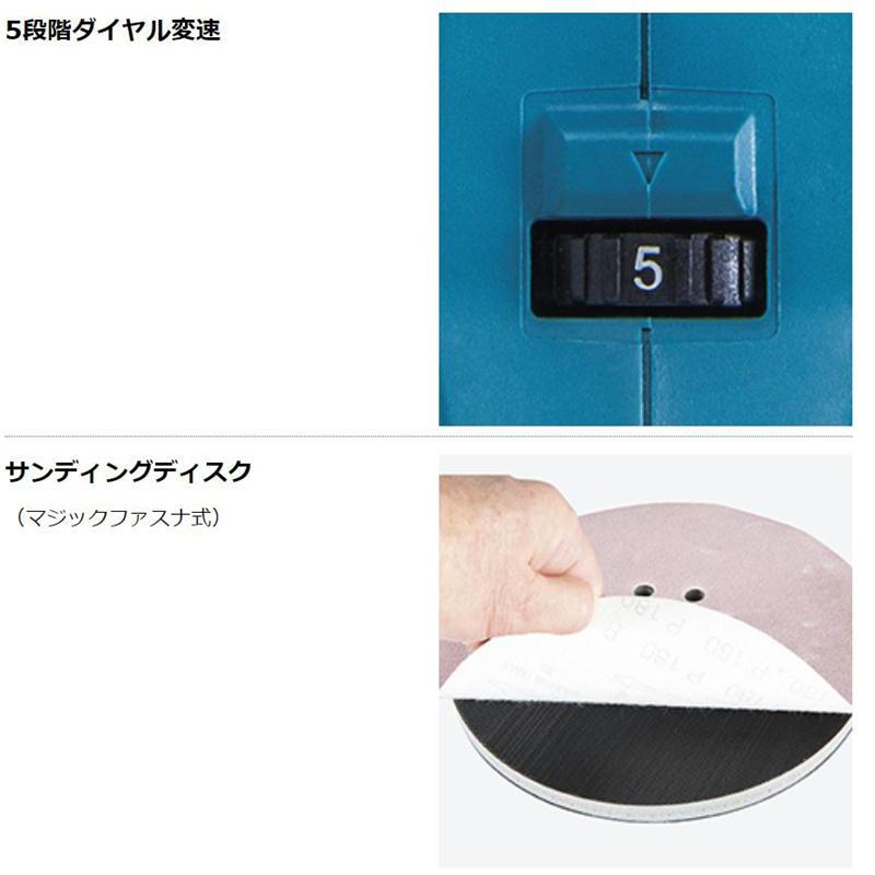 マキタ SL801DZ 225mm充電式ドライウォールサンダ 18V 本体のみ マキタ SL801DZ 225mm充電式ドライウォールサンダ 18V 本体のみ
