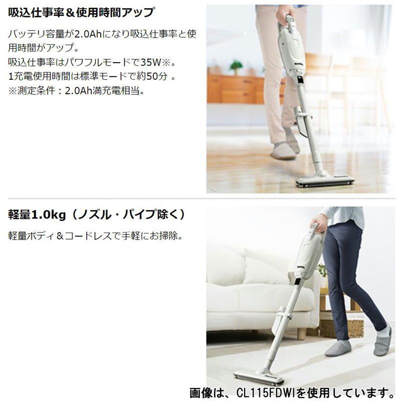 マキタ（makita） CL115FDWR 充電式クリーナー(掃除機) 10.8V レッド