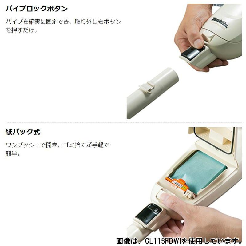 マキタ（makita） CL115FDWR 充電式クリーナー(掃除機) 10.8V レッド