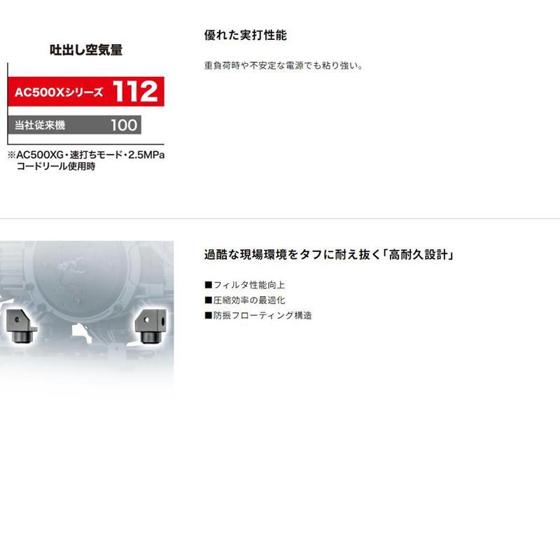 マキタ（makita） AC500XLB 11L エアコンプレッサ 黒 高圧・一般圧対応