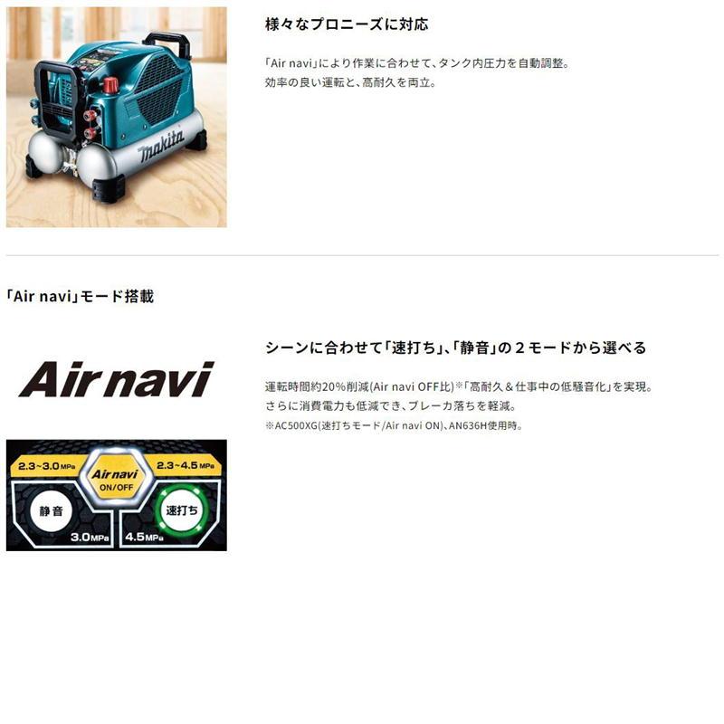 マキタ マキタ(makita) AC500XGB 16L エアコンプレッサ 黒 高圧 マキタ マキタ(makita) AC500XGB 16L エアコンプレッサ 黒 高圧