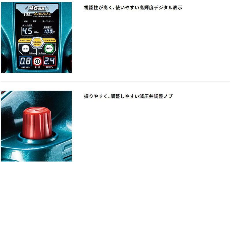 マキタ マキタ(makita) AC500XGB 16L エアコンプレッサ 黒 高圧 マキタ マキタ(makita) AC500XGB 16L エアコンプレッサ 黒 高圧