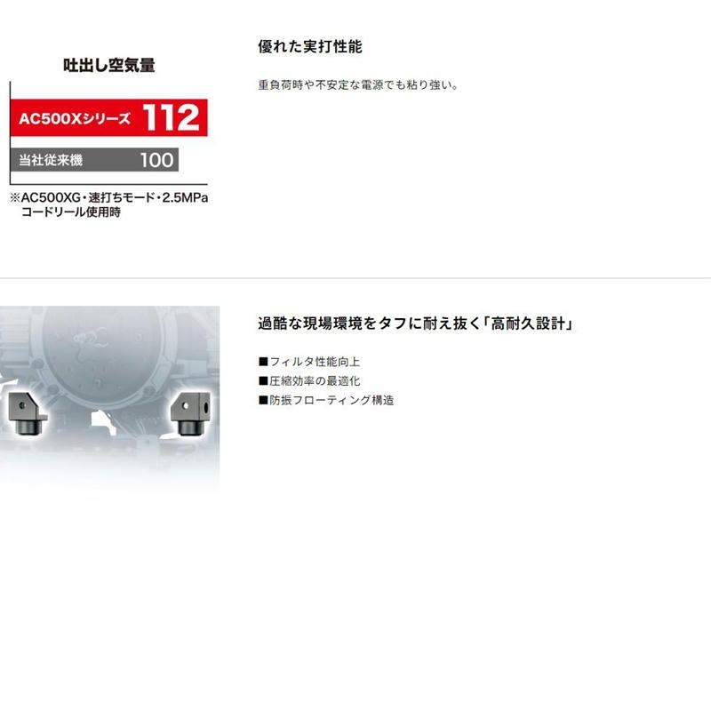 マキタ（makita） AC500XGHB 16L エアコンプレッサ 黒 高圧専用 