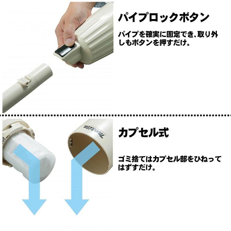 マキタ（makita） CL116DWR 充電式クリーナー(掃除機) 10.8V 内蔵式