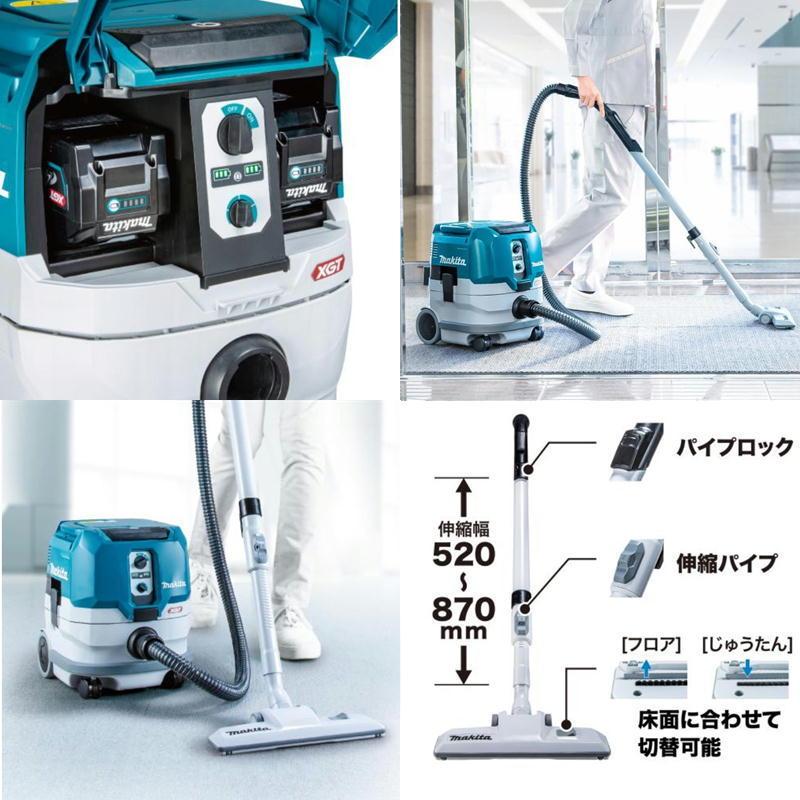 マキタ（makita） VC005GZ 乾式専用集じん機(40Vmaxバッテリ専用) 集 
