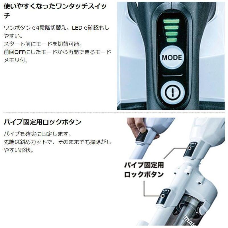 マキタ CL002GRDW(白) 充電式クリーナー(掃除機)(紙パック式+ マキタ CL002GRDW(白) 充電式クリーナー(掃除機)(紙パック式+