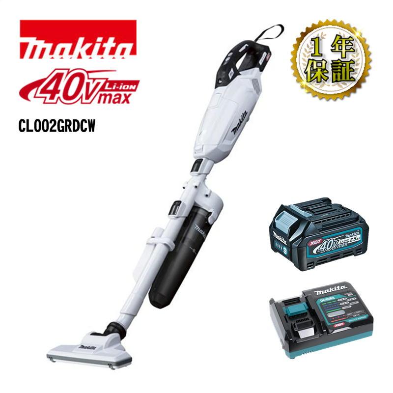 マキタ（makita） CL002GRDCW 充電式クリーナー(掃除機) 40Vmax 2.5Ah 