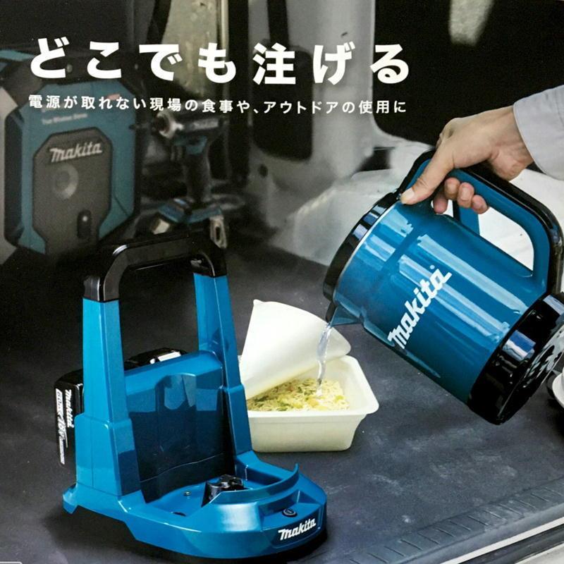 マキタ KT360DZW(白) 充電式ケトル 36V(18V×2本使用) 本体のみ マキタ KT360DZW(白) 充電式ケトル 36V(18V×2本使用) 本体のみ