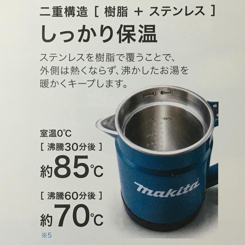 マキタ KT360DZW(白) 充電式ケトル 36V(18V×2本使用) 本体のみ マキタ KT360DZW(白) 充電式ケトル 36V(18V×2本使用) 本体のみ