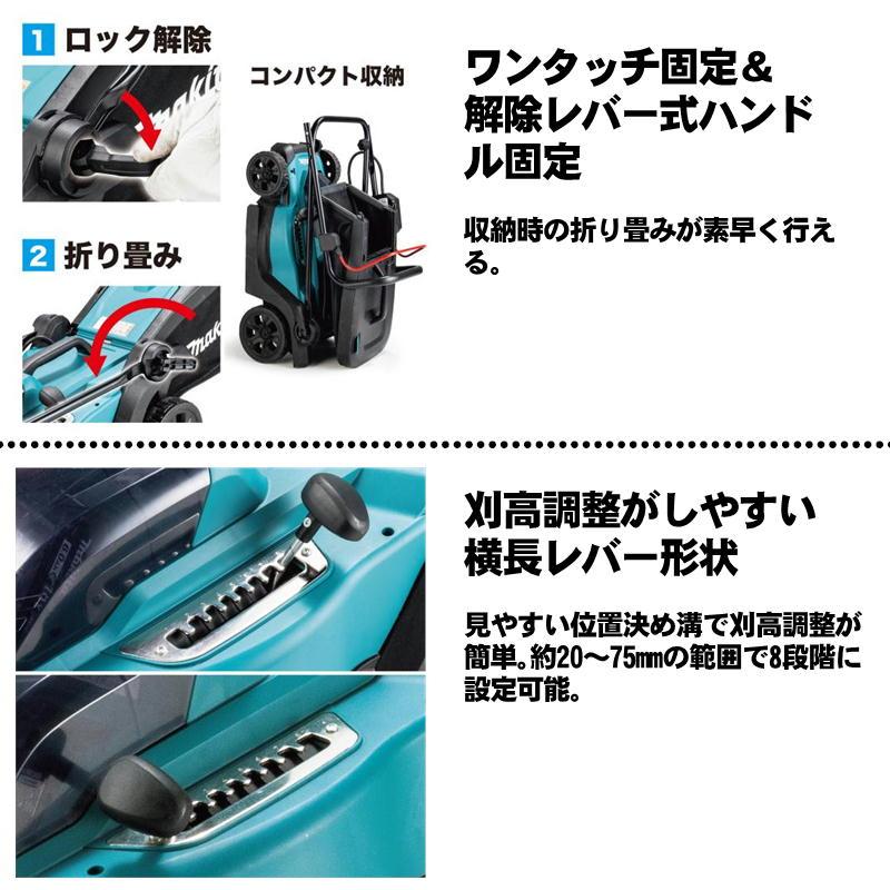 マキタ（makita） MLM330DZ 330mm充電式芝刈機 18V 本体のみ(充電器