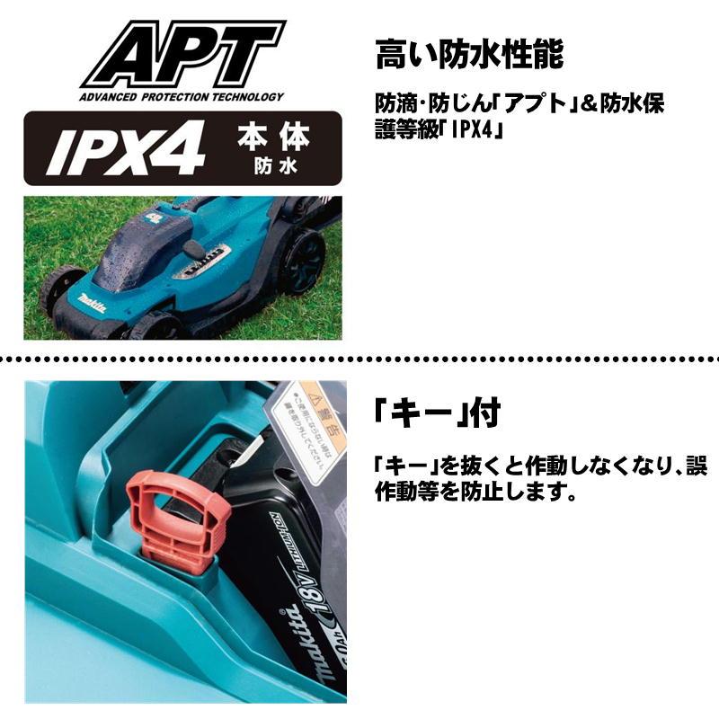マキタ（makita） MLM330DZ 330mm充電式芝刈機 18V 本体のみ(充電器