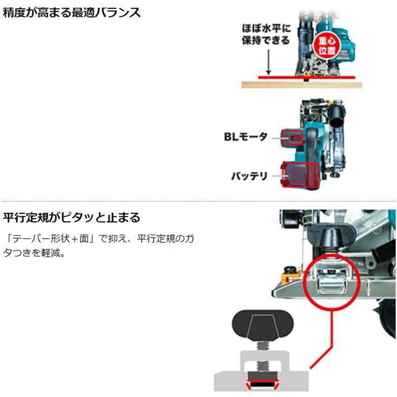 マキタ KS514DRGX 125ｍｍ無線連動充電式防じんマルノコ/ダストカバー