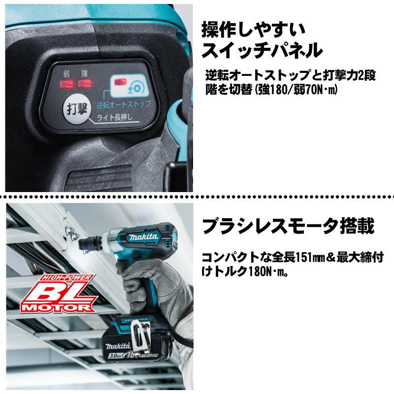 マキタ（makita） TW181DRGX 充電式インパクトレンチ 18V 6Ah セット品
