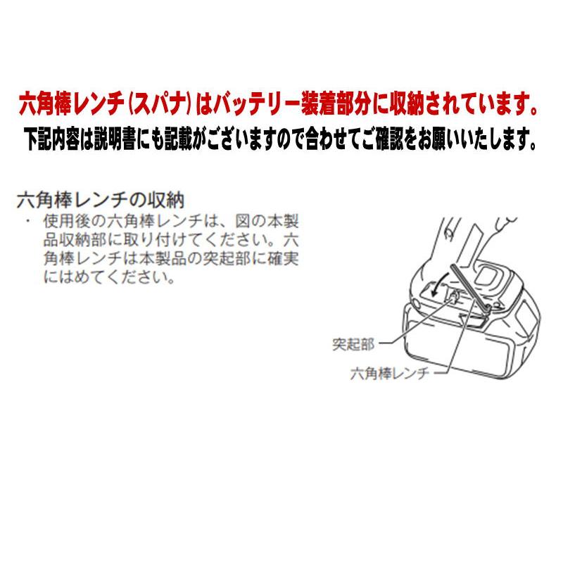 マキタ JR184DRG 充電式レシプロソー 18V(6.0Ah) セット品 コードレス ◆｜shimadougu｜03