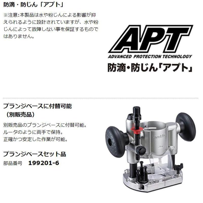 マキタ RT001GRDX 充電トリマ 40Vmax トリマベース仕様 セット品 マキタ RT001GRDX 充電トリマ 40Vmax トリマベース仕様 セット品