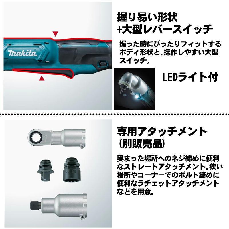 マキタ（makita） TL061DRG 充電式アングルインパクトドライバ 18V 6Ah 