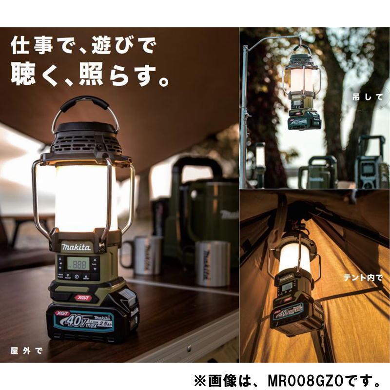 マキタ（makita） MR008GZO(オリーブ) 充電式ランタン付ラジオ 40Vmax