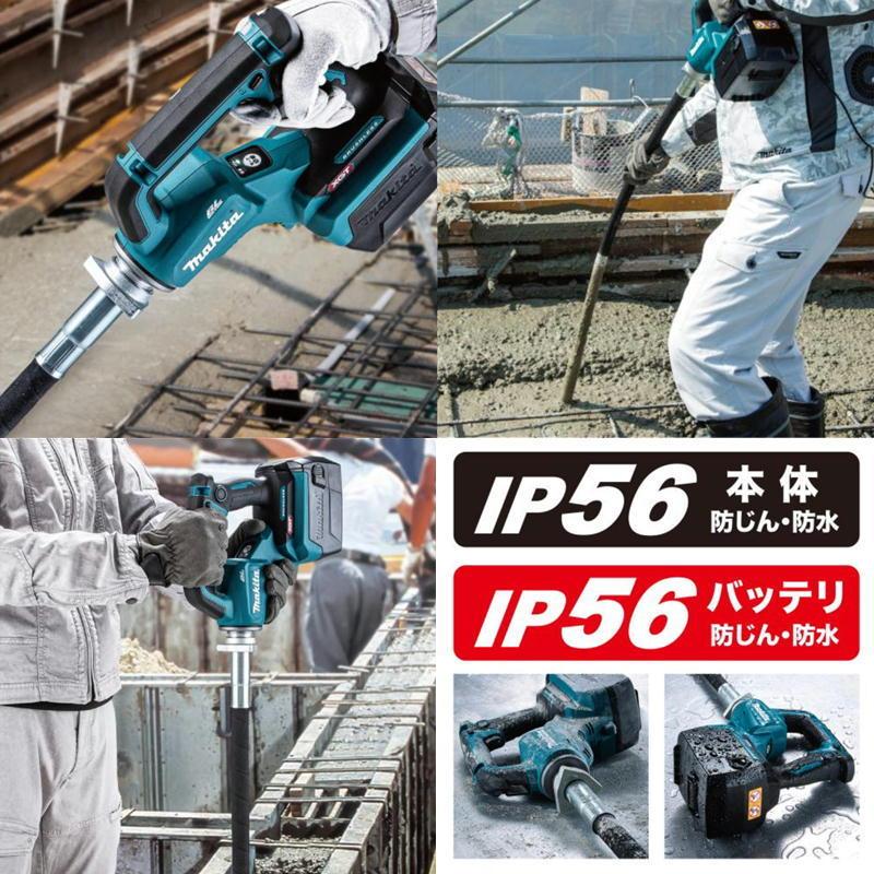 マキタ VR001GZ 充電式コンクリートバイブレータ 40Vmax 【本体 マキタ VR001GZ 充電式コンクリートバイブレータ 40Vmax 【本体