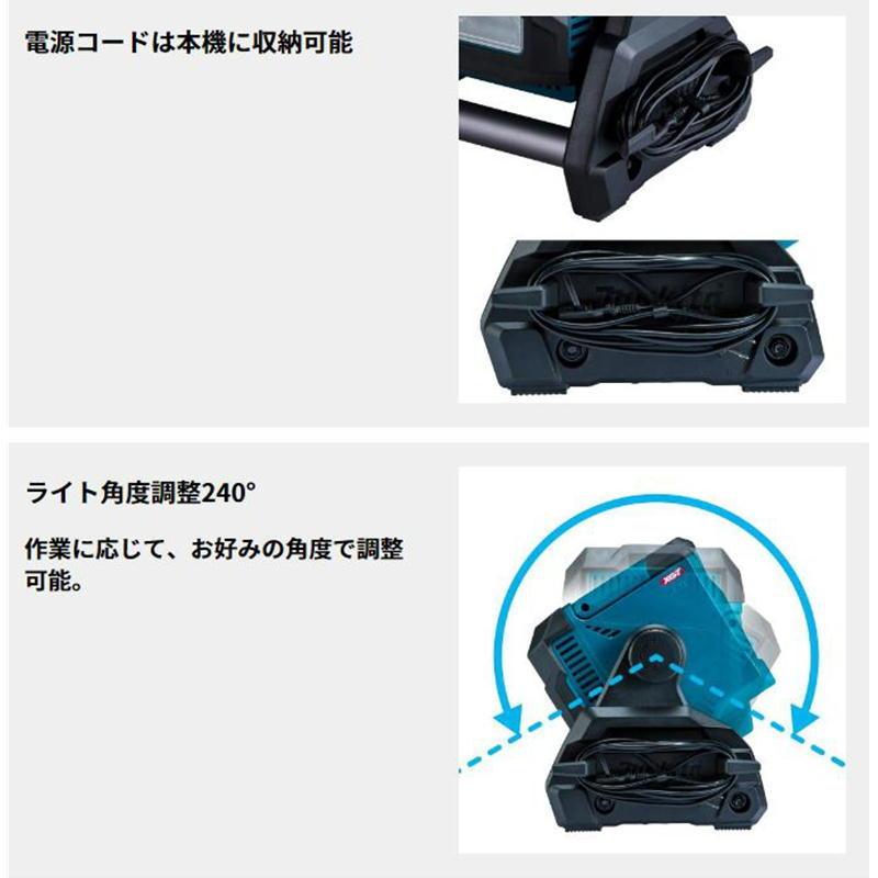 マキタ ML004G 充電式スタンドライト 14.4V/18V/40Vmax/AC100V マキタ ML004G 充電式スタンドライト 14.4V/18V/40Vmax/AC100V