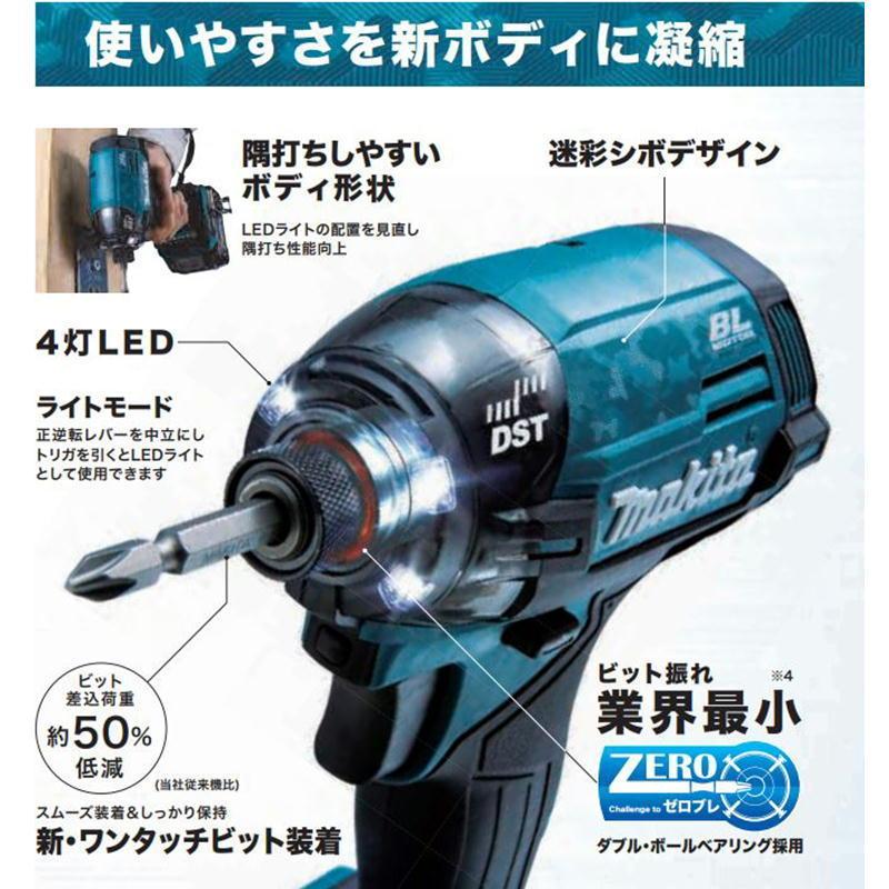 マキタ TD002GZB(黒) 充電式インパクトドライバ 40Vmax 本体のみ マキタ TD002GZB(黒) 充電式インパクトドライバ 40Vmax 本体のみ