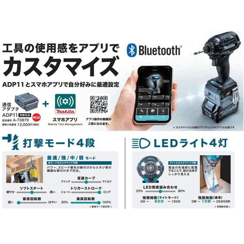 マキタ TD002GRDXB(黒) 充電式インパクトドライバ 40Vmax(2.5Ah マキタ TD002GRDXB(黒) 充電式インパクトドライバ 40Vmax(2.5Ah