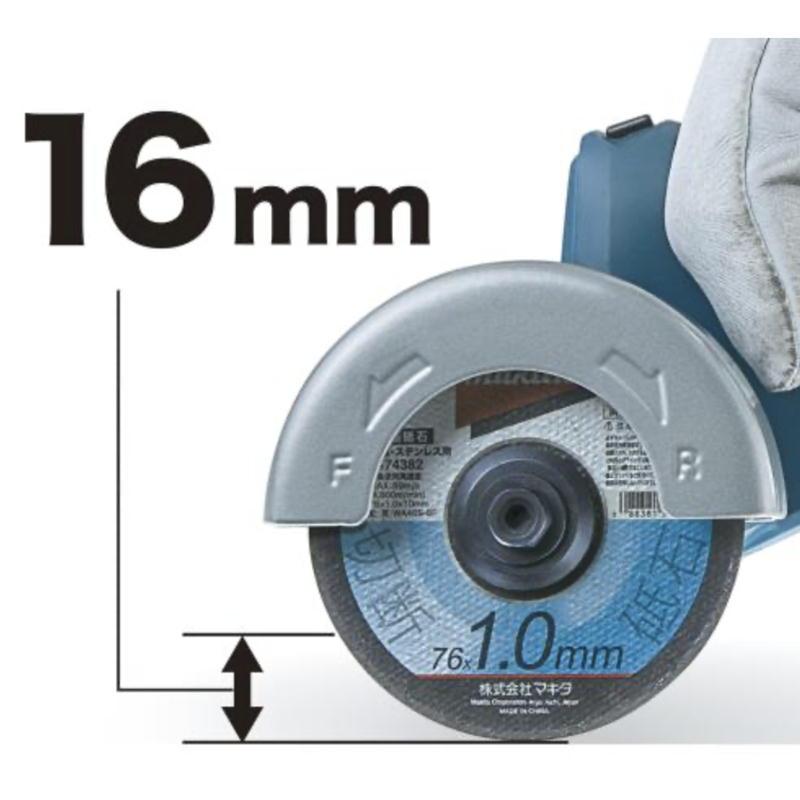 マキタ MC300DZ 充電式コンパクトカッター 18V φ76mm 本体のみ マキタ MC300DZ 充電式コンパクトカッター 18V φ76mm 本体のみ