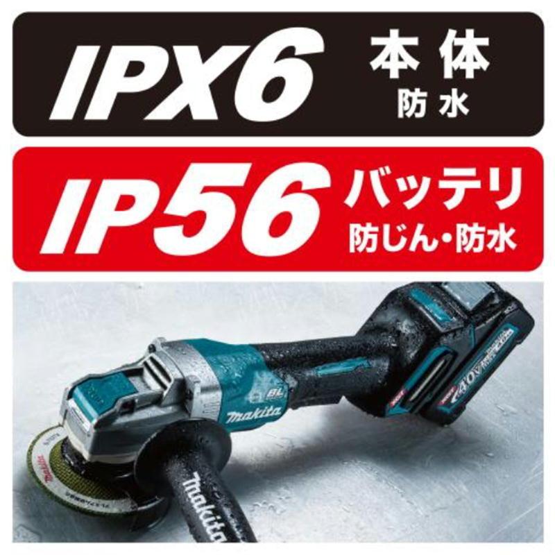 マキタ（makita） GA045GRMX 充電式グラインダー100mm(パドルスイッチ 