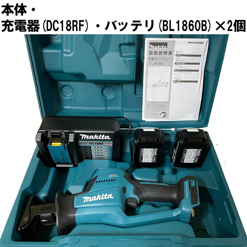 マキタ JR189DRGX 充電式レシプロソー 18V(6.0Ah)×2個 セット品 マキタ JR189DRGX 充電式レシプロソー 18V(6.0Ah)×2個 セット品