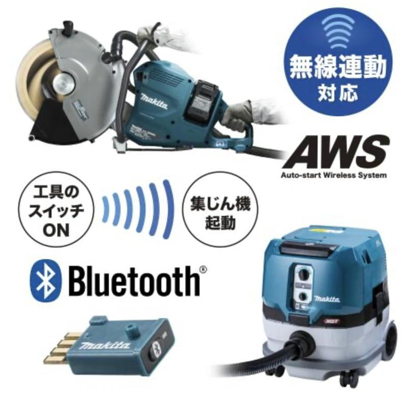 マキタ CE002G 充電式パワーカッター 80Vmax(40Vmax×2本使用 マキタ CE002G 充電式パワーカッター 80Vmax(40Vmax×2本使用