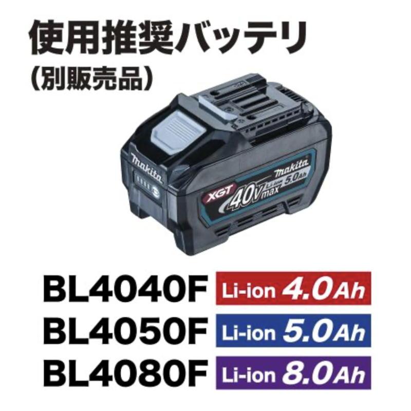 マキタ CE002G 充電式パワーカッター 80Vmax(40Vmax×2本使用 マキタ CE002G 充電式パワーカッター 80Vmax(40Vmax×2本使用