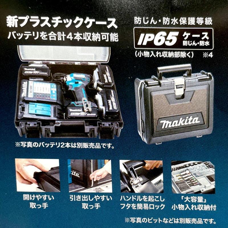 マキタ TD173DGXAP 充電インパクト 18V パープル セット品(本体・BL1860B×2個・充電器) コードレス ◆｜shimadougu｜08