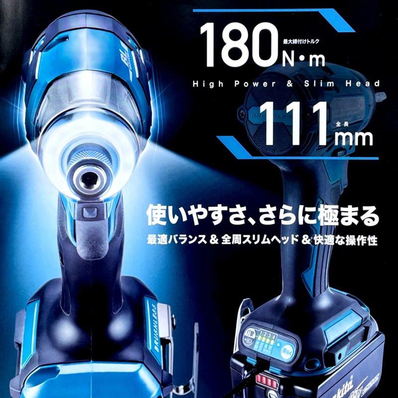 マキタ TD173DRGXO 充電インパクト 18V オリーブ セット品(本体・BL1860B×2個・充電器) コードレス ◆｜shimadougu｜02