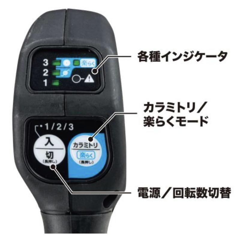 マキタ MUR015GRM 充電式草刈り機 40Vmax セット品(本体・BL4040 マキタ MUR015GRM 充電式草刈り機 40Vmax セット品(本体・BL4040