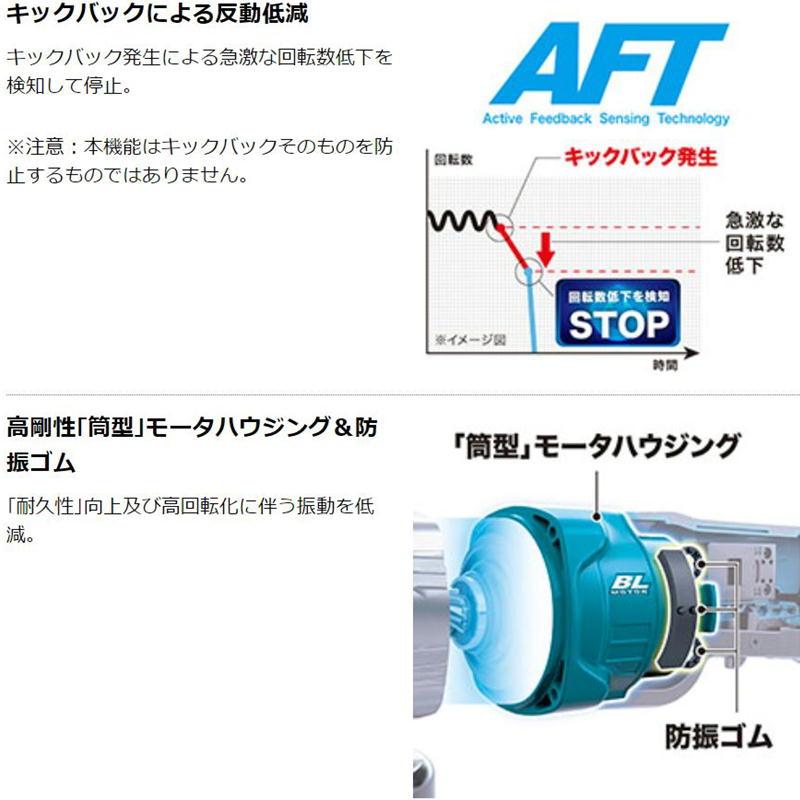 マキタ GA052GZ 100mm充電式ディスクグラインダ 40Vmax 本体のみ マキタ GA052GZ 100mm充電式ディスクグラインダ 40Vmax 本体のみ