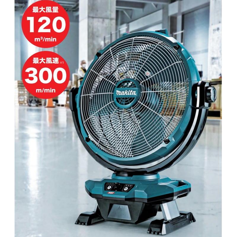 マキタ CF003GZ 充電式産業扇 18V / 40Vmax対応 扇風機・送風機 マキタ CF003GZ 充電式産業扇 18V / 40Vmax対応 扇風機・送風機
