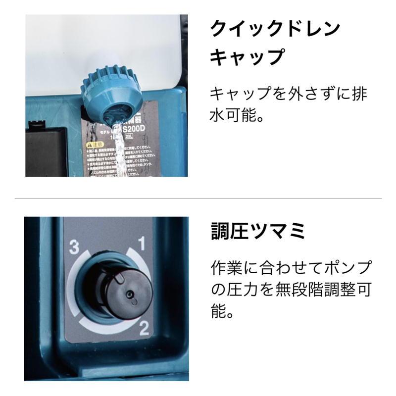 マキタ（makita） MUS200DZ 充電式噴霧器 18V 本体のみ(充電器