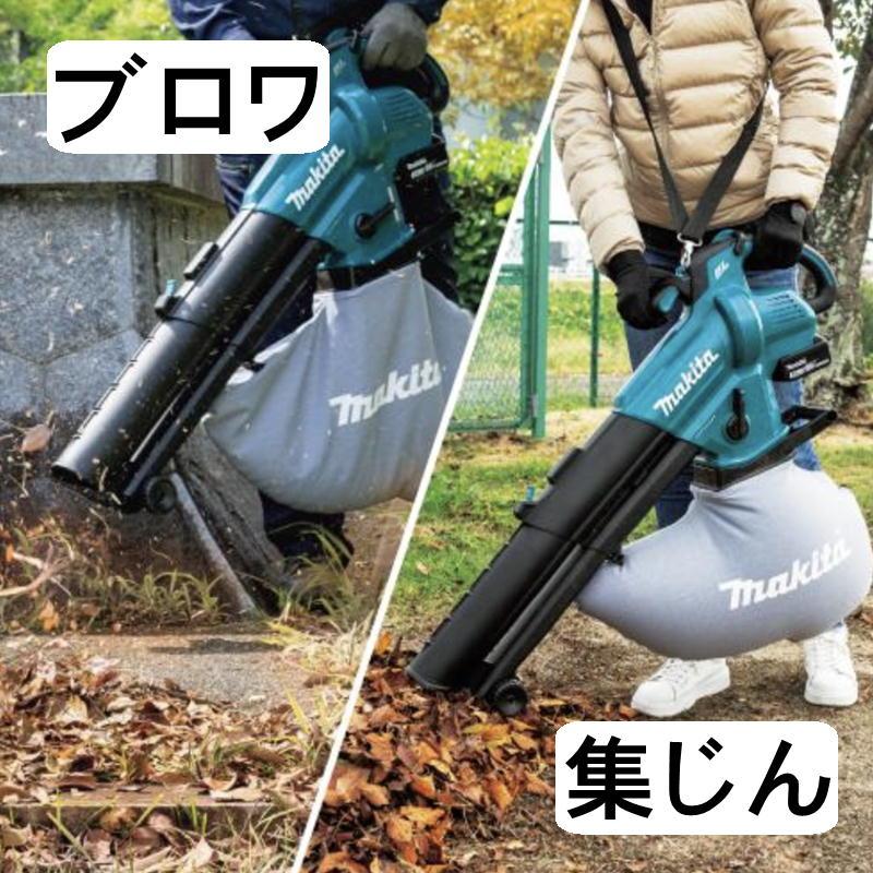 マキタ（makita） MUB187DWF 充電式ブロワ集じん機 18V セット品(本体