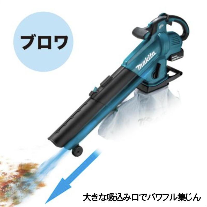 マキタ MUB187DWF 充電式ブロワ集じん機 18V セット品(本体・BL1830B×1 