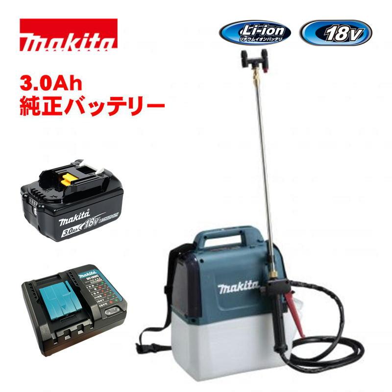 新品未使用 makita マキタ 充電式噴霧器 MUS054DWF 18V バッテリ BL1830B 1個・充電器 DC18WC セット マキタ（makita） MUS054DWF 充電式噴霧器 18V 3Ah セット品(本体