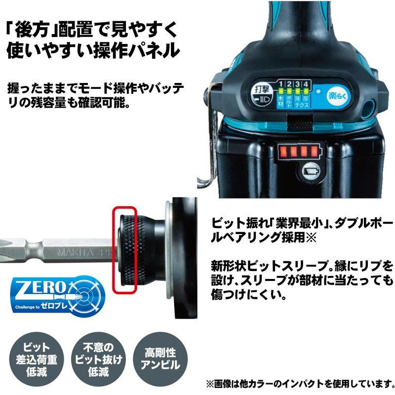 マキタ（makita） TD173DX 充電式インパクトドライバ 18V 6Ah ブルー 