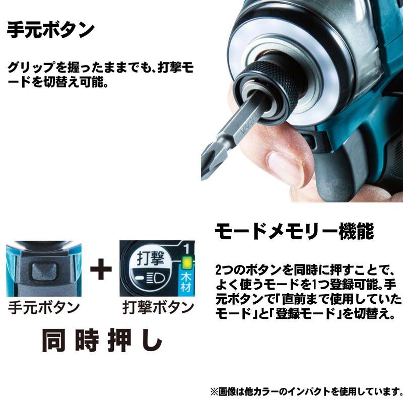 マキタ（makita） TD173DX 充電式インパクトドライバ 18V 6Ah ブルー 