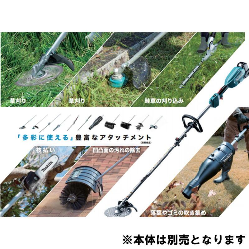 マキタ A-75384 ポンプアタッチメント PF400MP 【スプリット式刈 マキタ A-75384 ポンプアタッチメント PF400MP 【スプリット式刈